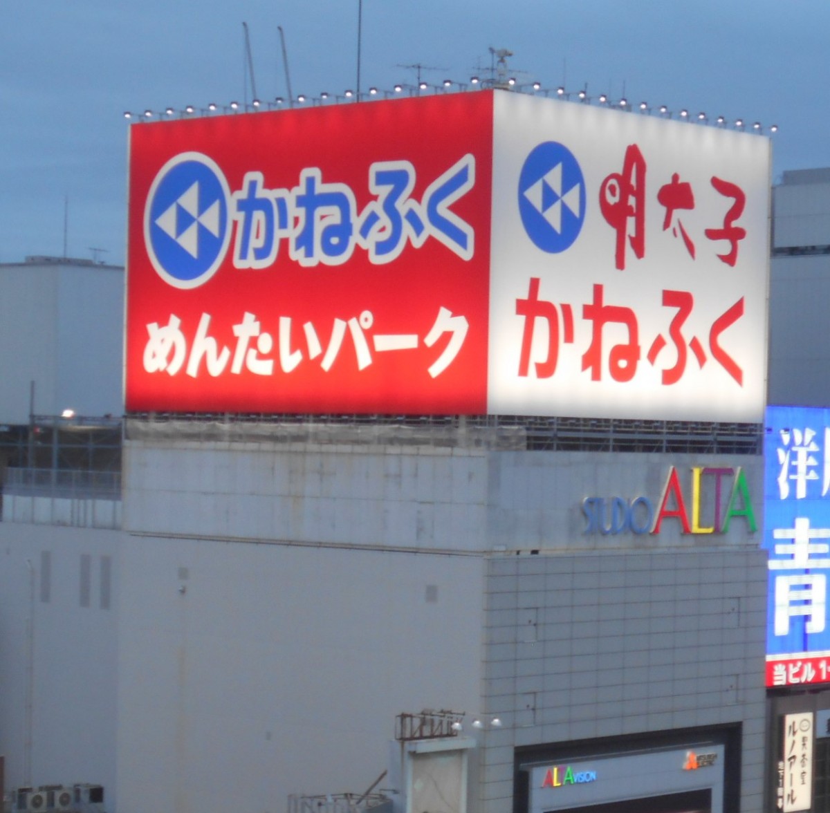 東京かねふく 新宿駅東口に外照式看板を掲出 サイン ディスプレイ業界の専門メディア Sign News Site By総合報道