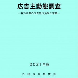 【厚労省】クールワークキャンペーン開始、熱中症予防を啓発 ...