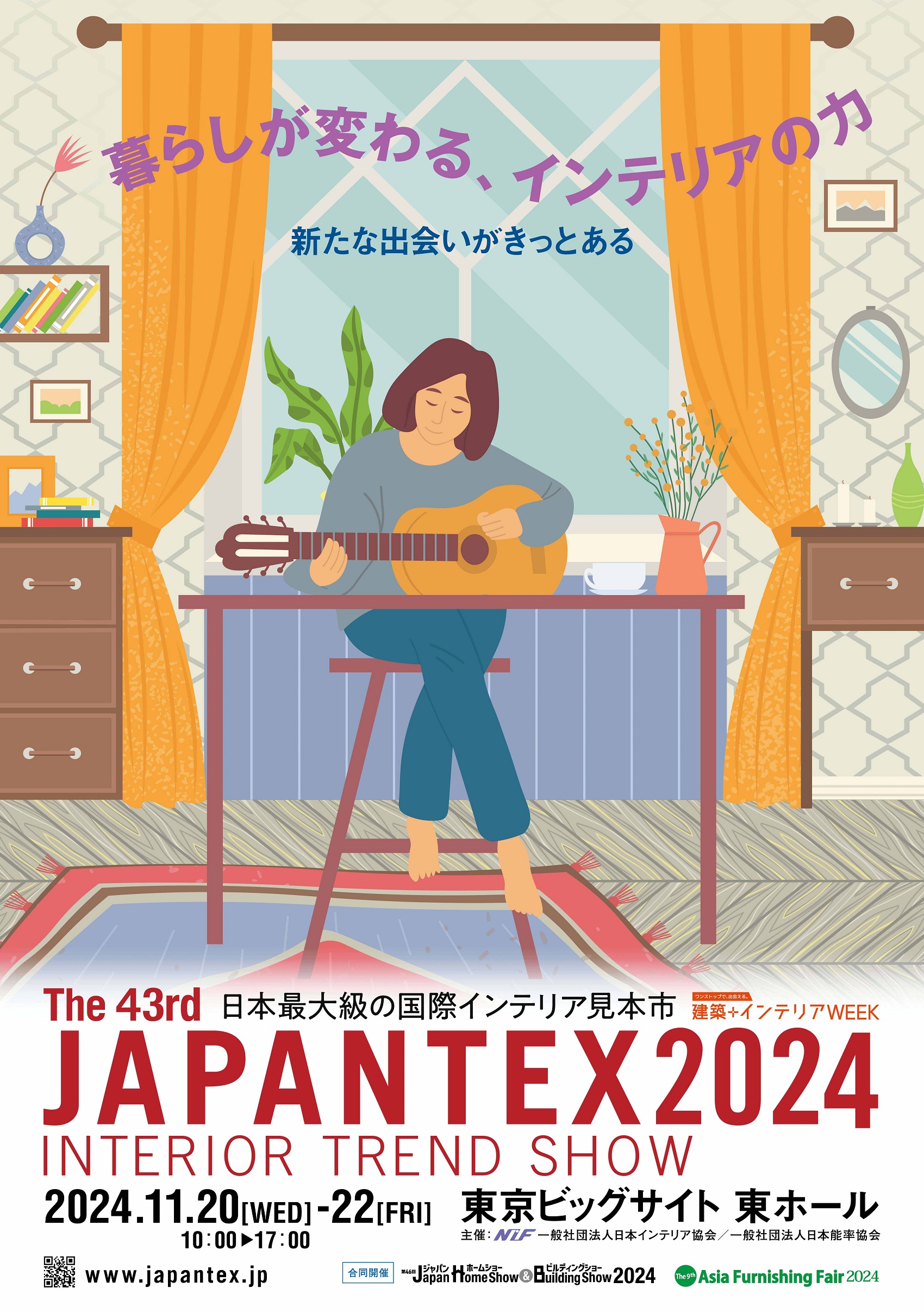 【NIF】第43回「JAPANTEX2024 INTERIOR TREND SHOW」を11 