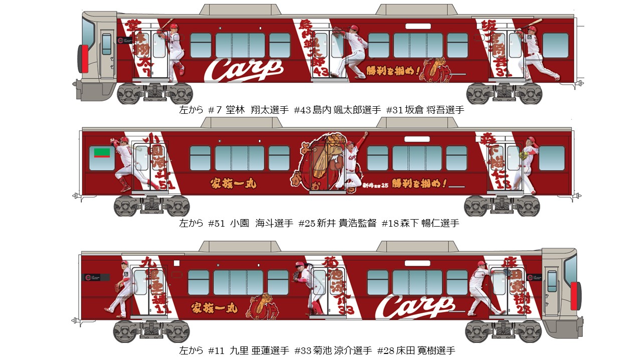 カトー改造 JR西日本227系 広島東洋カープ応援ラッピングトレイン2022 KATO - 鉄道模型