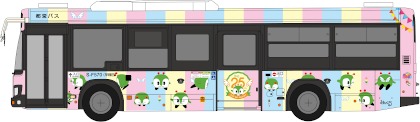 【東京都】マスコット「みんくる」25周年記念でラッピングバス運行開始