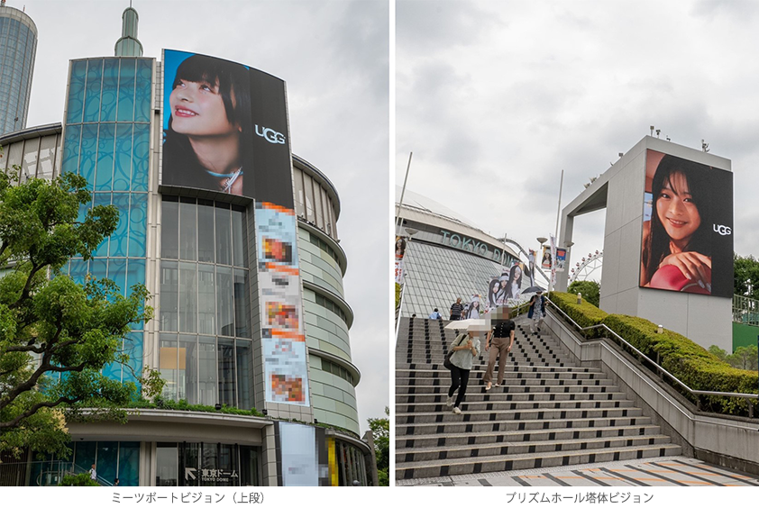 東京ドームシティ