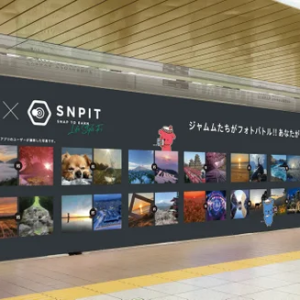 「SNPIT」「ジャムム」コラボレーションで新宿駅、電車内広告に登場