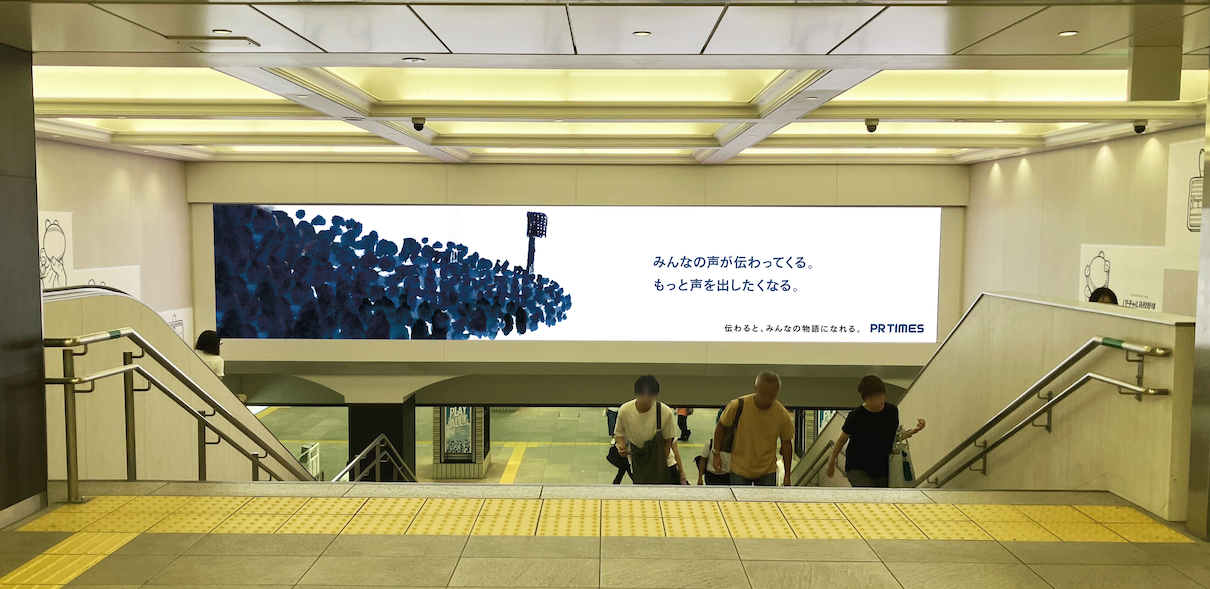 大阪梅田駅ビジョン広告