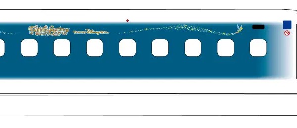 Wonderful Dreams Shinkansen